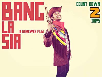 নিরবের মালয়েশিয়ান চলচ্চিত্র