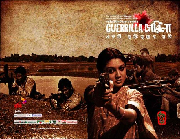 জাতীয় পুরস্কারে মুক্তিযুদ্ধভিত্তিক চলচ্চিত্র