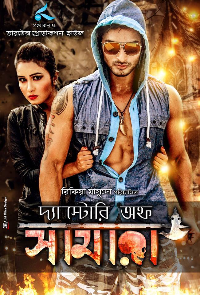 1939510_717153051702855_2399533606230407205_n