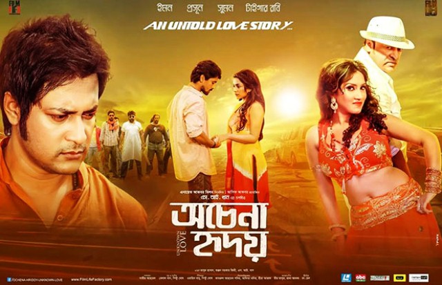 মে মাসে প্রেমের দুই চলচ্চিত্র