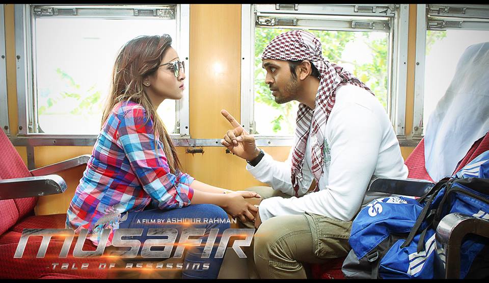 মুসাফিরের গান – পথ জানা নেই (ভিডিও)