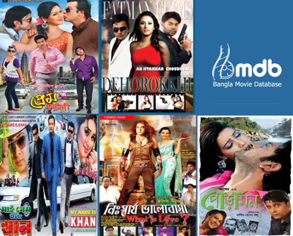 চলচ্চিত্রের পোস্টার নিয়ে সেমিনার শনিবার