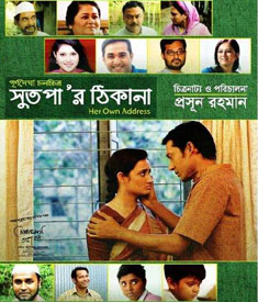 স্ক্রিপ্ট পড়ে কেঁদে ফেলেছিলেন অপর্ণা