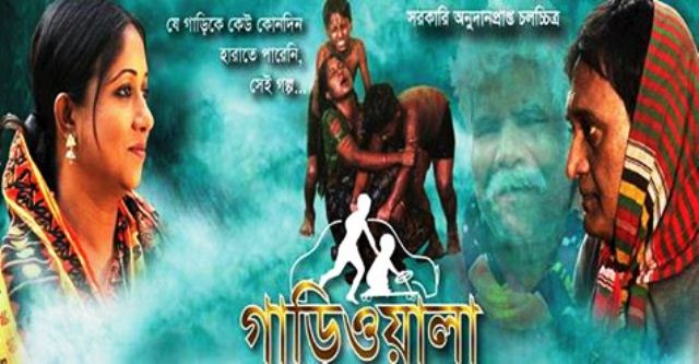 চিলিতে শ্রেষ্ঠ গাড়িওয়ালা