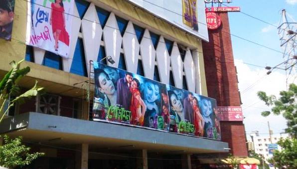 প্রেক্ষাগৃহ আধুনিকায়নে সরকারি বরাদ্দ