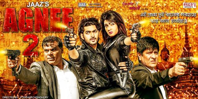 অগ্নি ২: স্বাদহীন চিত্রনাট্যের মশলাদার নির্মাণ