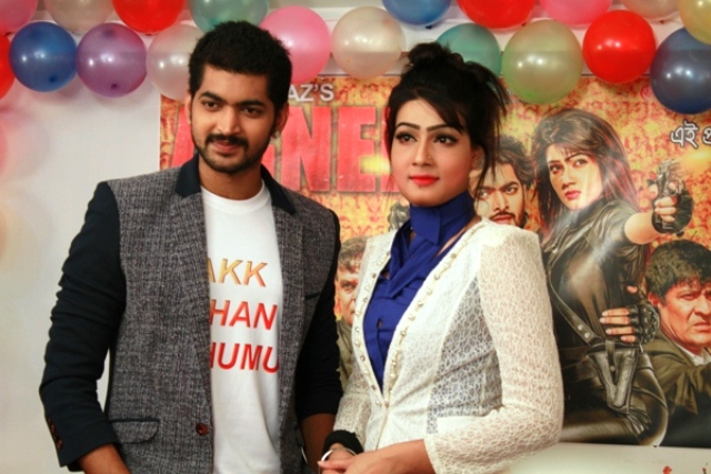 মাহি বন্দনায় ওম