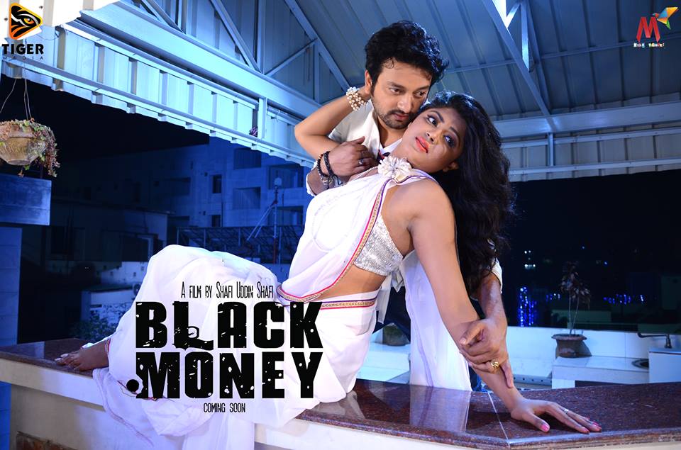 Black Money (1)