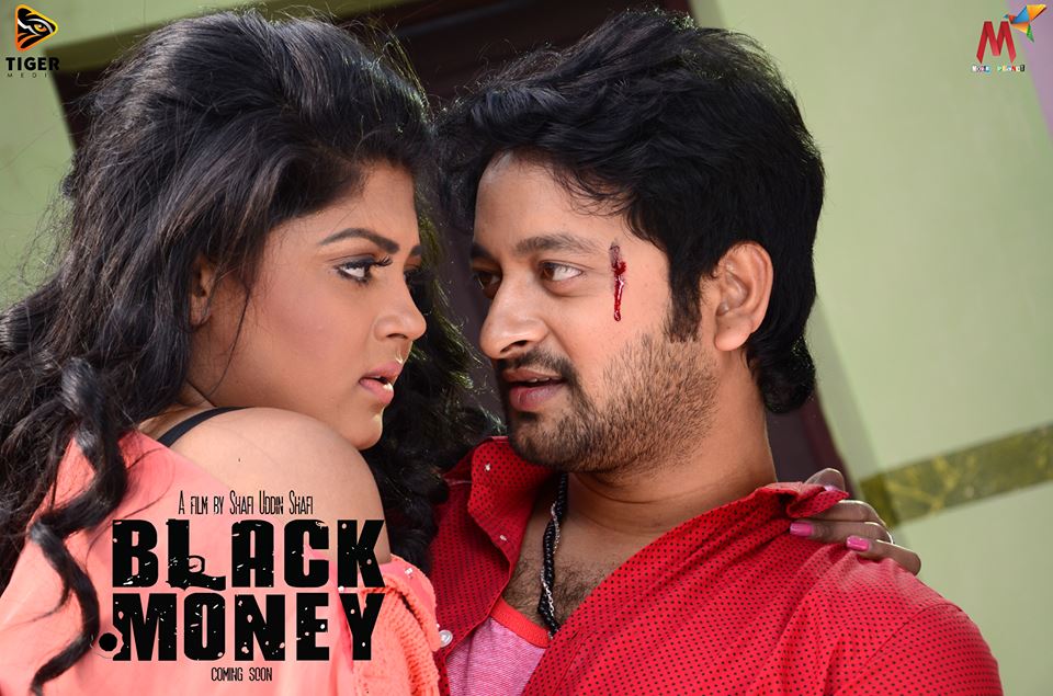 ব্ল্যাক মানিঃ অসাধারণ কাহিনী, অনবদ্য নির্মাণ