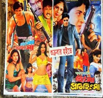 চলছে শাকিব-ময়ুরীর সিনেমা