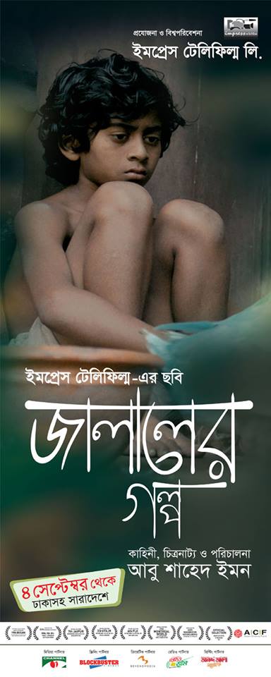 11947621_1582492182005785_675343246619667975_n