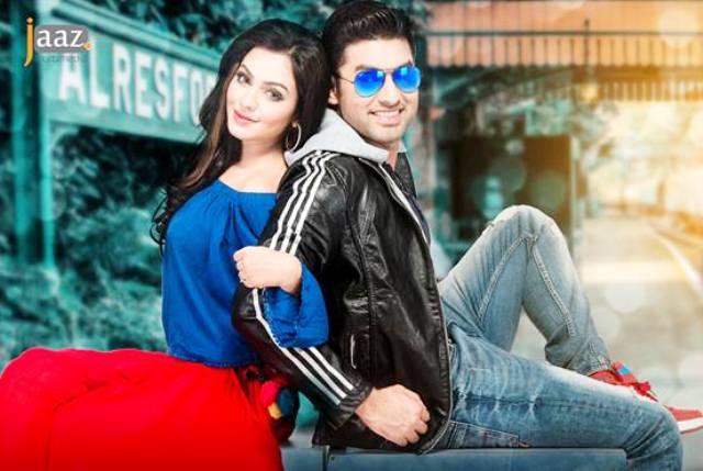 পশ্চিমবঙ্গে ‘আশিকী’, ঘুম নেই ফারিয়ার