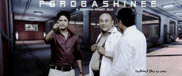 সরিয়ে ফেলা হল ‘পরবাসিনী’ টিজার