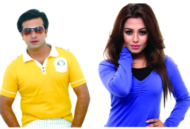 সিনেমা দেখার আগে ট্রেলার দেখুন