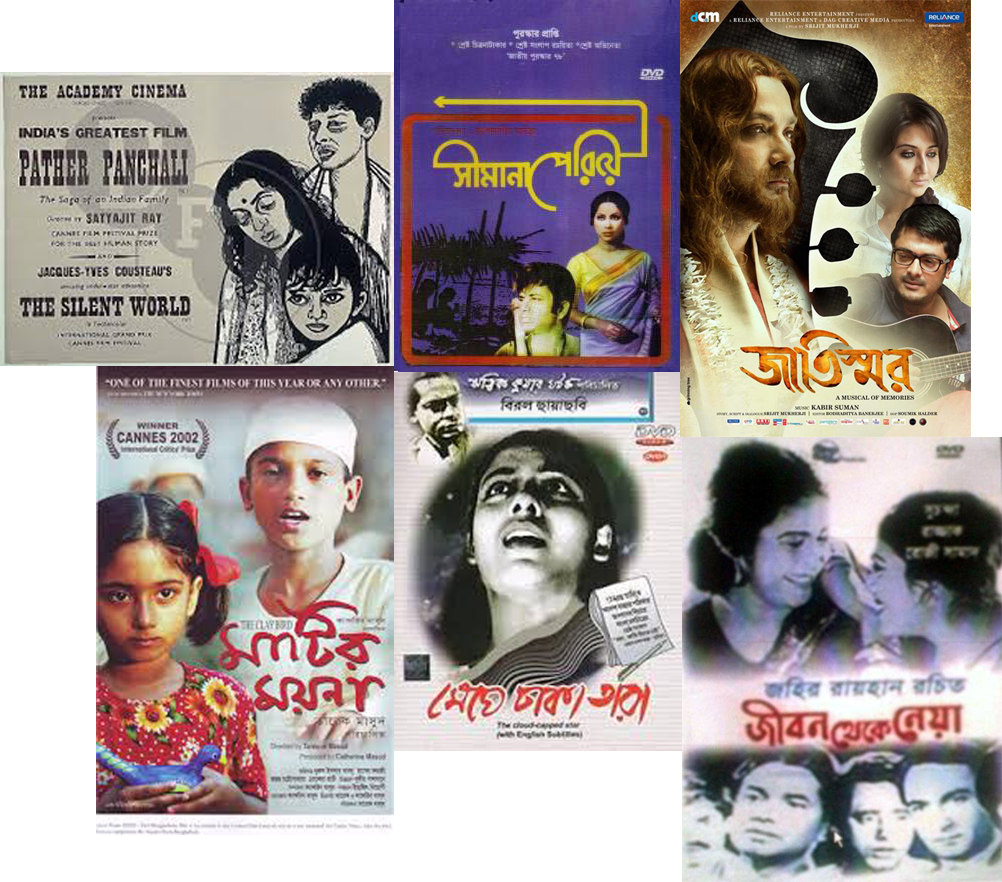 দেশজ সিনেমাশিল্পে ভাতৃত্ব ও উদারতার দৈন্যতা!