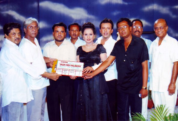 'আকাশছোঁয়া ভালোবাসা'র মহরত