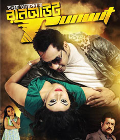 ‘১৮+’ নিয়ে আপত্তি