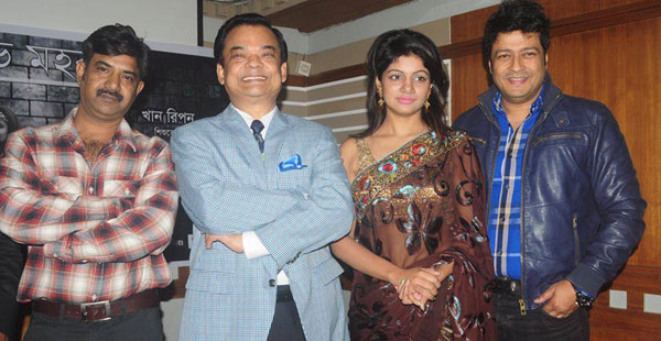 তৃতীয়বার তারা