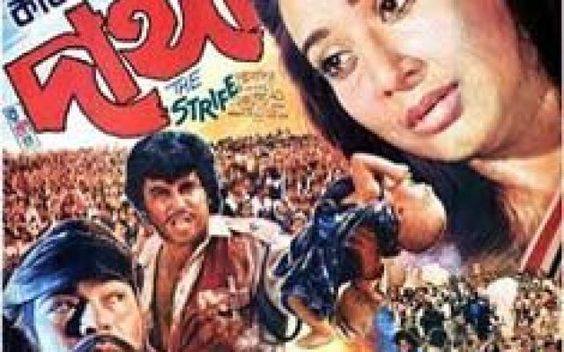 চোখে লেগে থাকা সিকোয়েন্স – ২ঃ মান্নাপর্ব