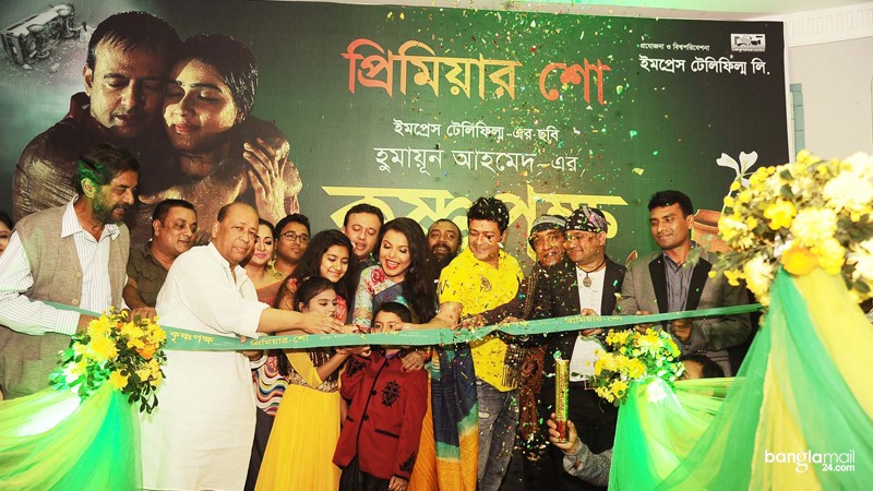 কাঁদাবে কৃষ্ণপক্ষ!