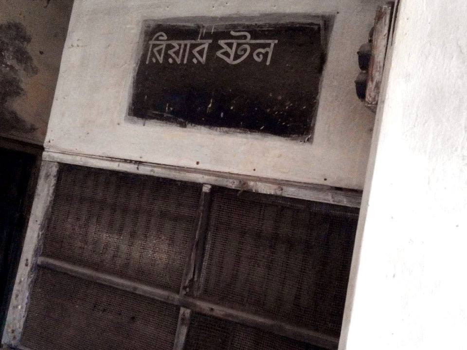 হারিয়ে যাচ্ছে সিনেমা হল ….