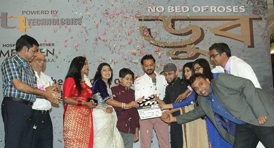 শুভযাত্রায় ‘ডুব’