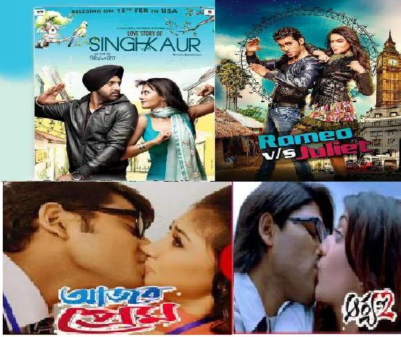 নকলের ধকল ২০১৫