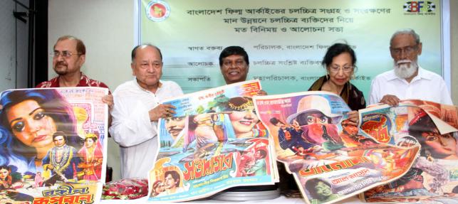 আলমগীর পিকচার্সের সব সিনেমা আর্কাইভে