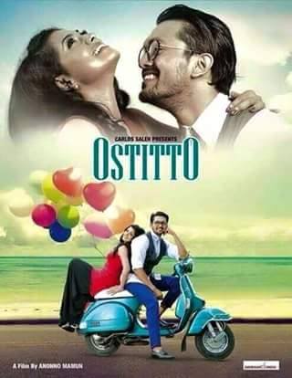 অস্তিত্বঃ মানবিক অস্তিত্বের খোঁজে