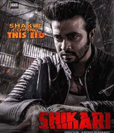 প্রচারণায় এগিয়ে ‘শিকারি’ ও ‘বাদশা’