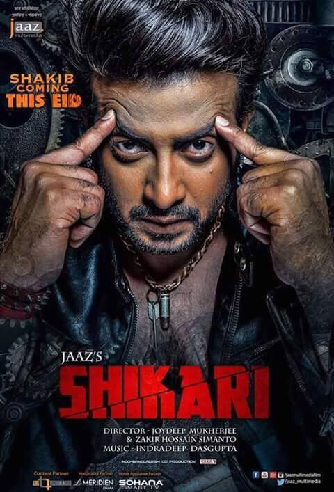 13423760_972318462882103_2716738419853444209_n