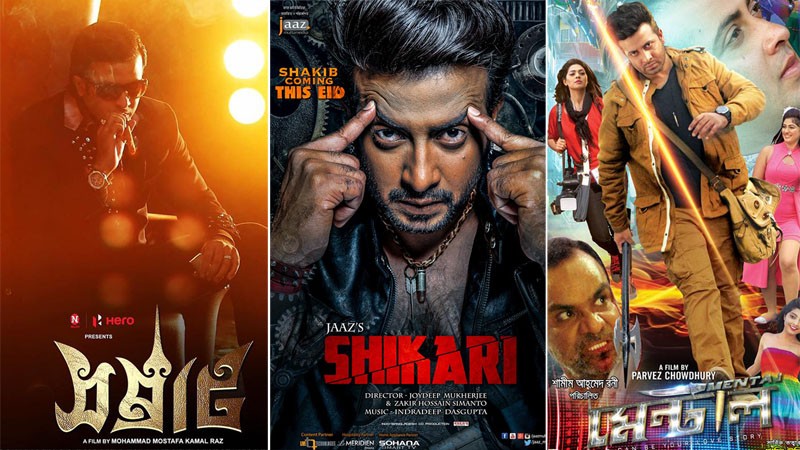 samrat-shikari-mental