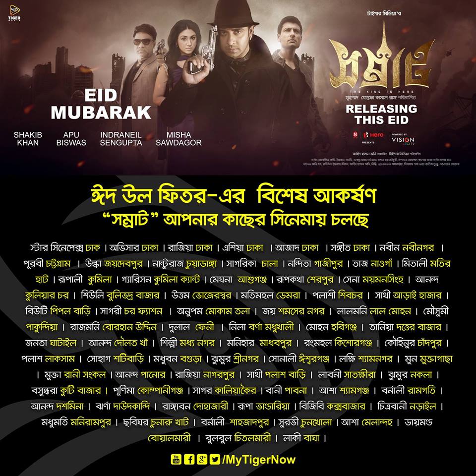 13615313_570611776456750_7532451772429842722_n