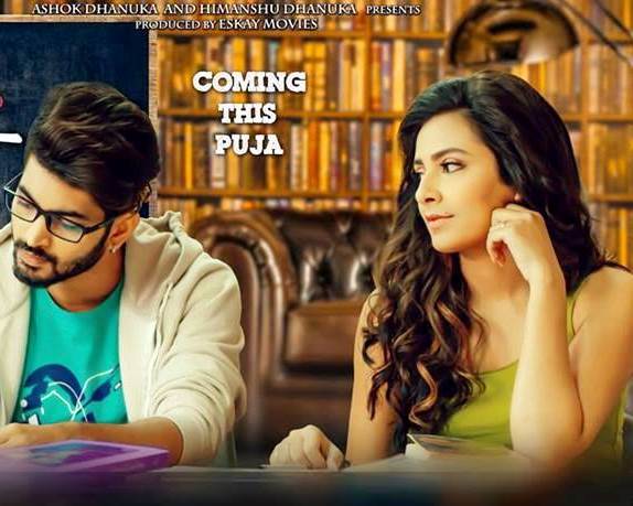 বাংলাদেশি নায়ক কই? (টিজার)