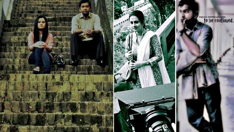 শেষ হচ্ছে ‘টু বি কন্টিনিউড’