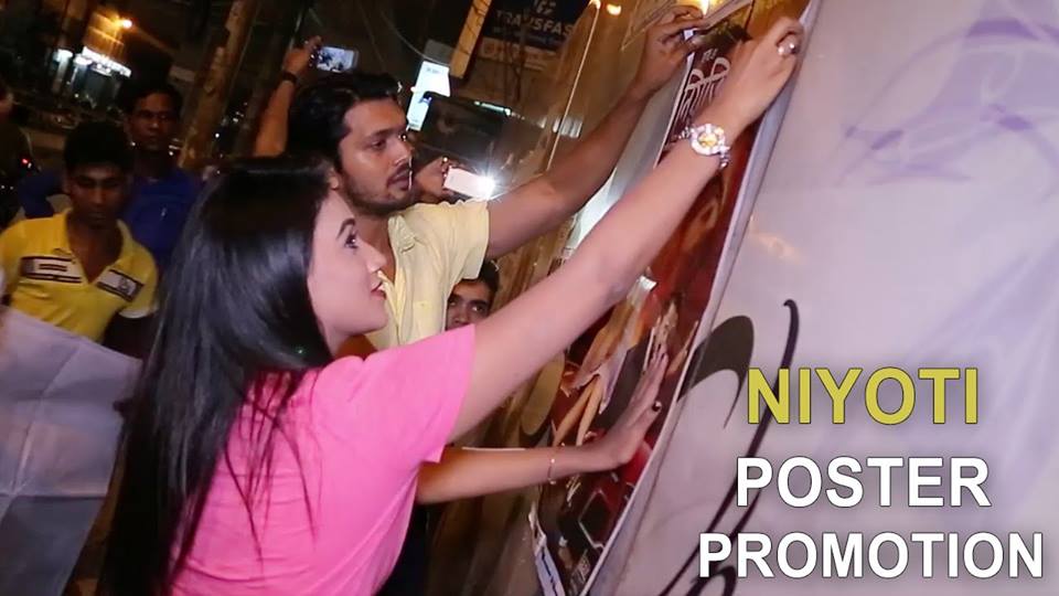 অারেফিন শুভ ফ্যাক্ট