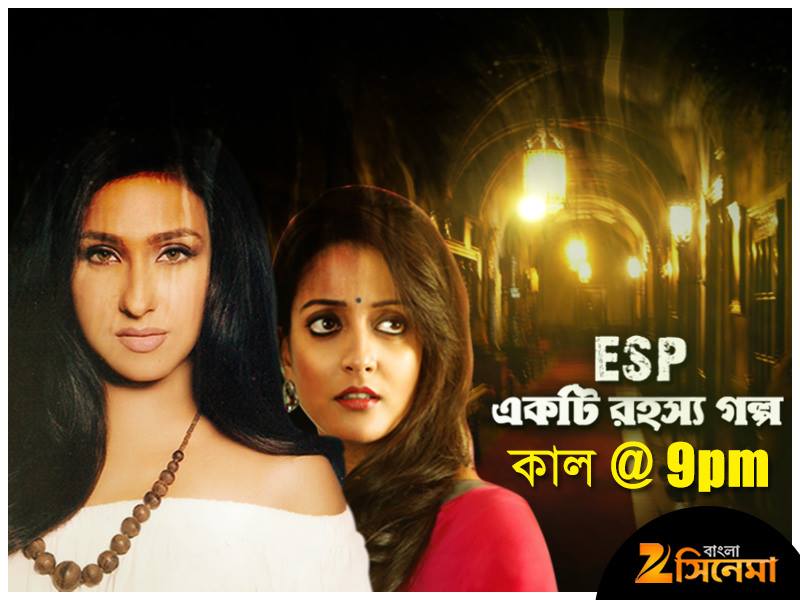 devi-esp-humaiyun-ahmed