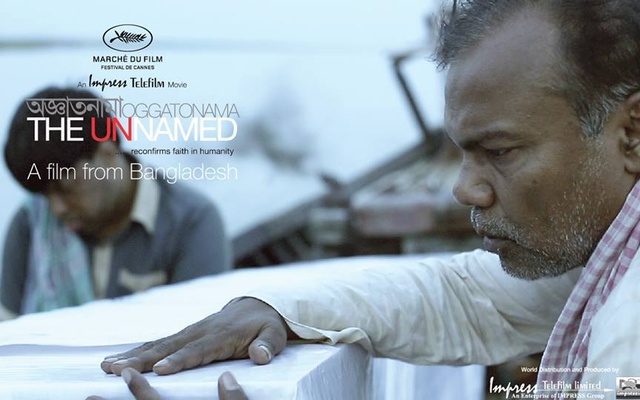 অজ্ঞাতনামাঃ লাশের গল্পে রাজনৈতিক সিনেমা