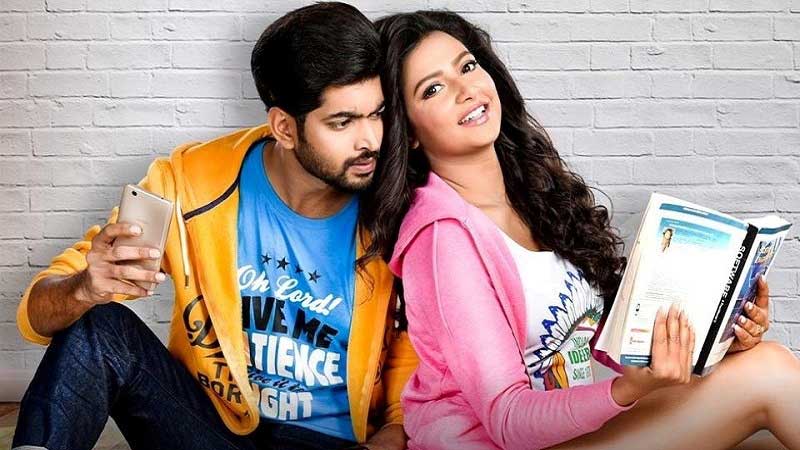 আপত্তির মুখে ‘প্রেম কি বুঝিনি’