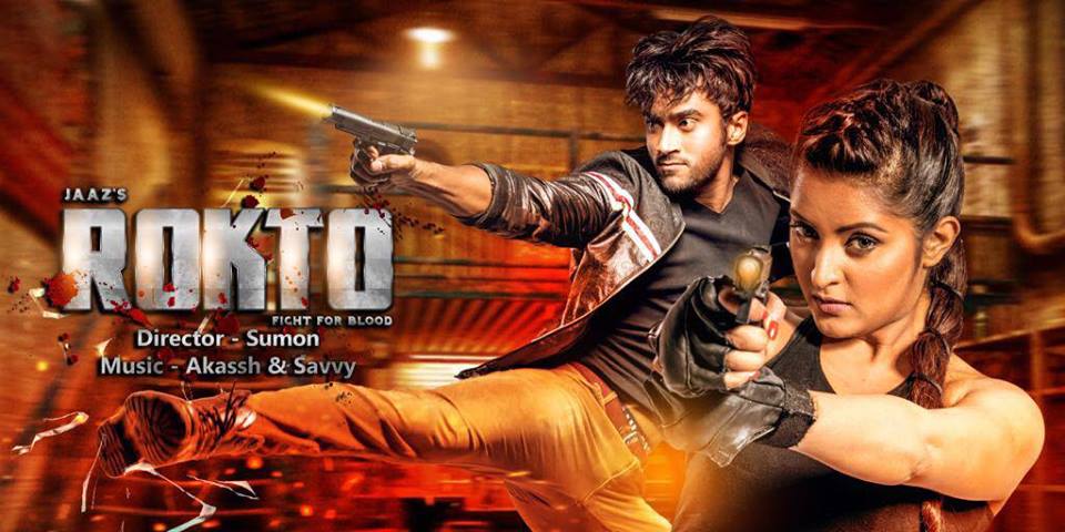 রক্ত : বিস্বাদ গল্পের সুন্দর নির্মাণ