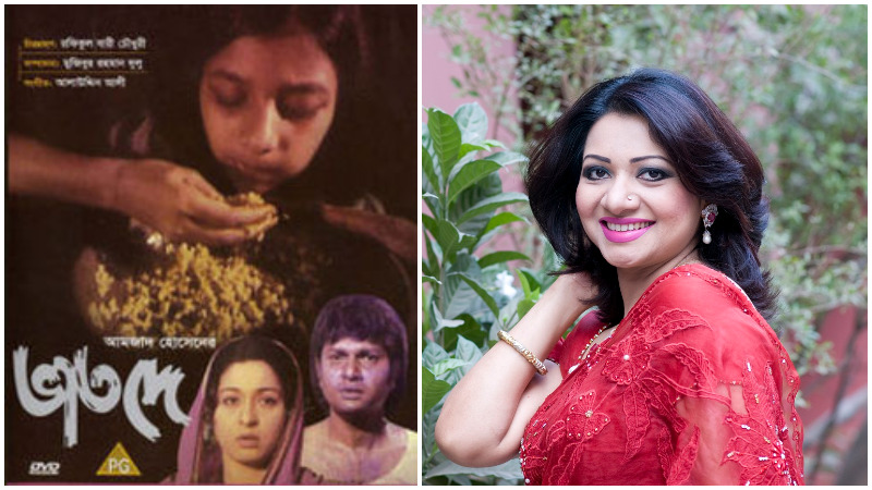 জাতীয় চলচ্চিত্র পুরস্কার (১৯৮৪-১৯৮৬)