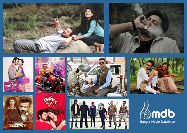 ২০১৭ সালে আলোচনা তুলবে যে ছবি