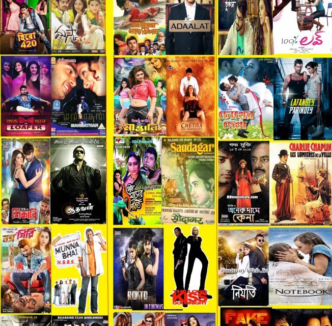 নকলের ধকল-২০১৬