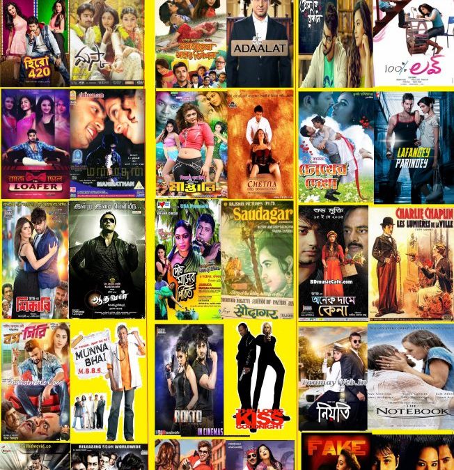 নকলের ধকল-২০১৬