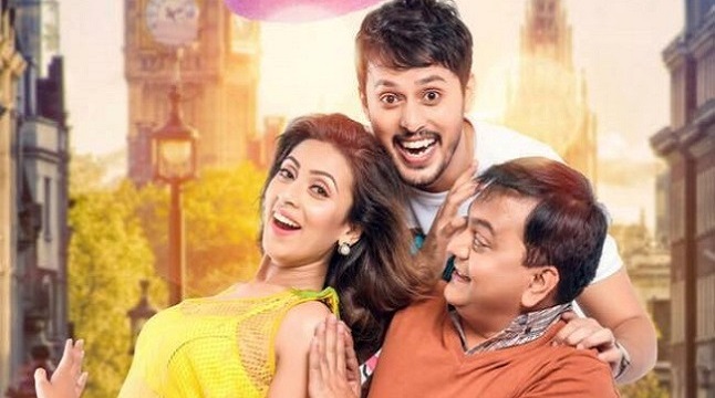 হল তালিকায় ‘ভালোবাসা এমনই হয়’