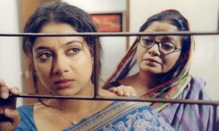 নিরন্তর : যে বাস্তব শেষ হয় না