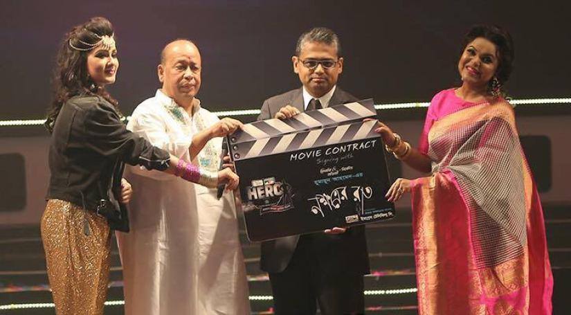 যুক্তরাষ্ট্রে ‘নক্ষত্রের রাত’