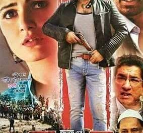 শিকারী: শাকিবের কাছে নতুন কিছু