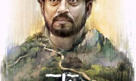 ‘ডুব‘ ফার্স্টলুক পোস্টারে মাতল দর্শক