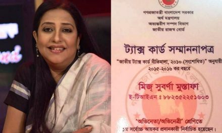 সর্বোচ্চ আয়করদাতা সুবর্ণা মুস্তাফা!